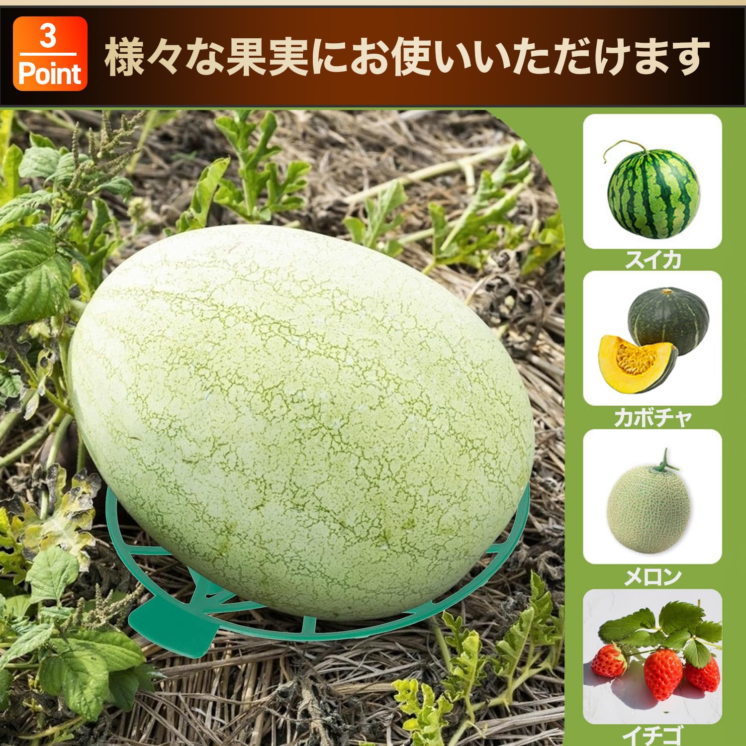 Amazon | スイカマット 野菜栽培 敷き藁 フルーツマット メロンマット